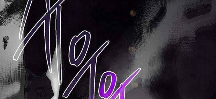 Tôi Bị Mắc Kẹt Trong Trò Chơi Lỗi - Page 28