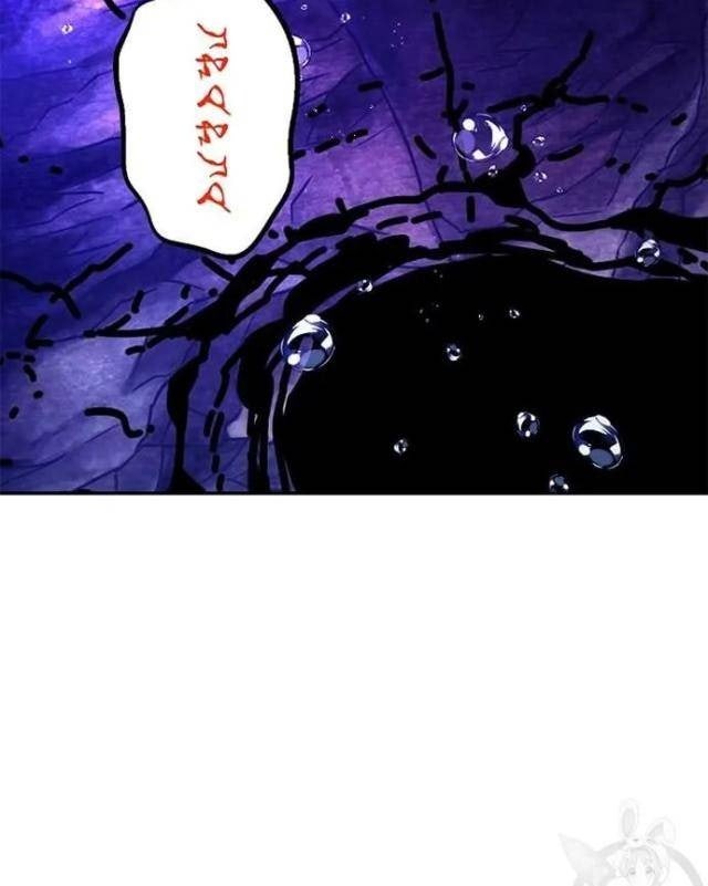 Học Giả Trở Lại - Page 67