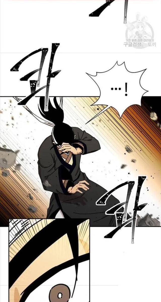 Học Giả Trở Lại - Page 70