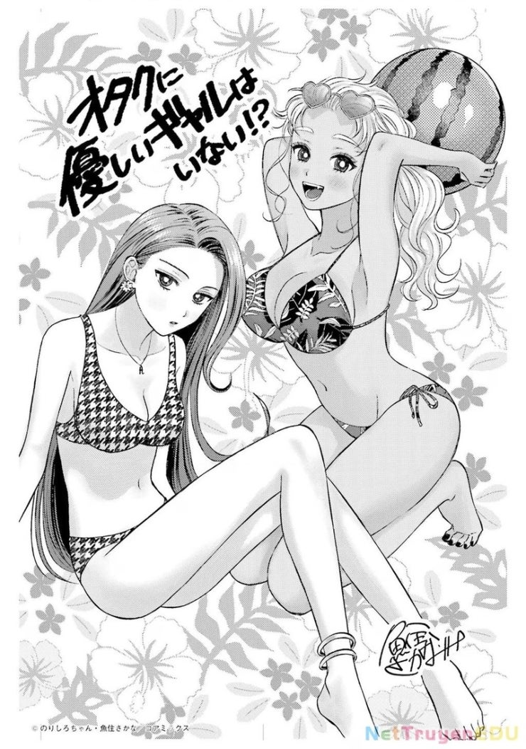 Gyaru Không Thể Tử Tế Với Otaku Ư? - Page 17