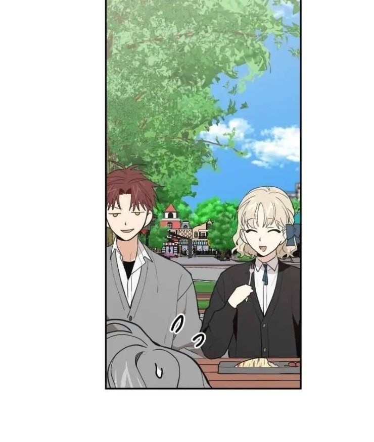 Điều Ước Sao Băng - Page 50