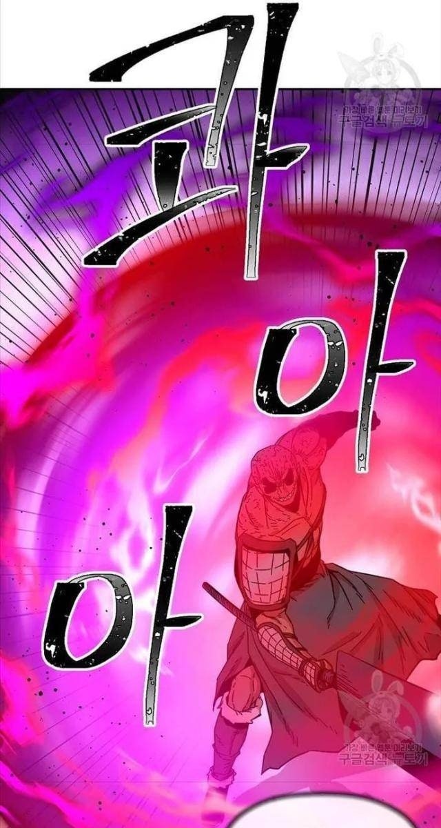 Học Giả Trở Lại - Page 58