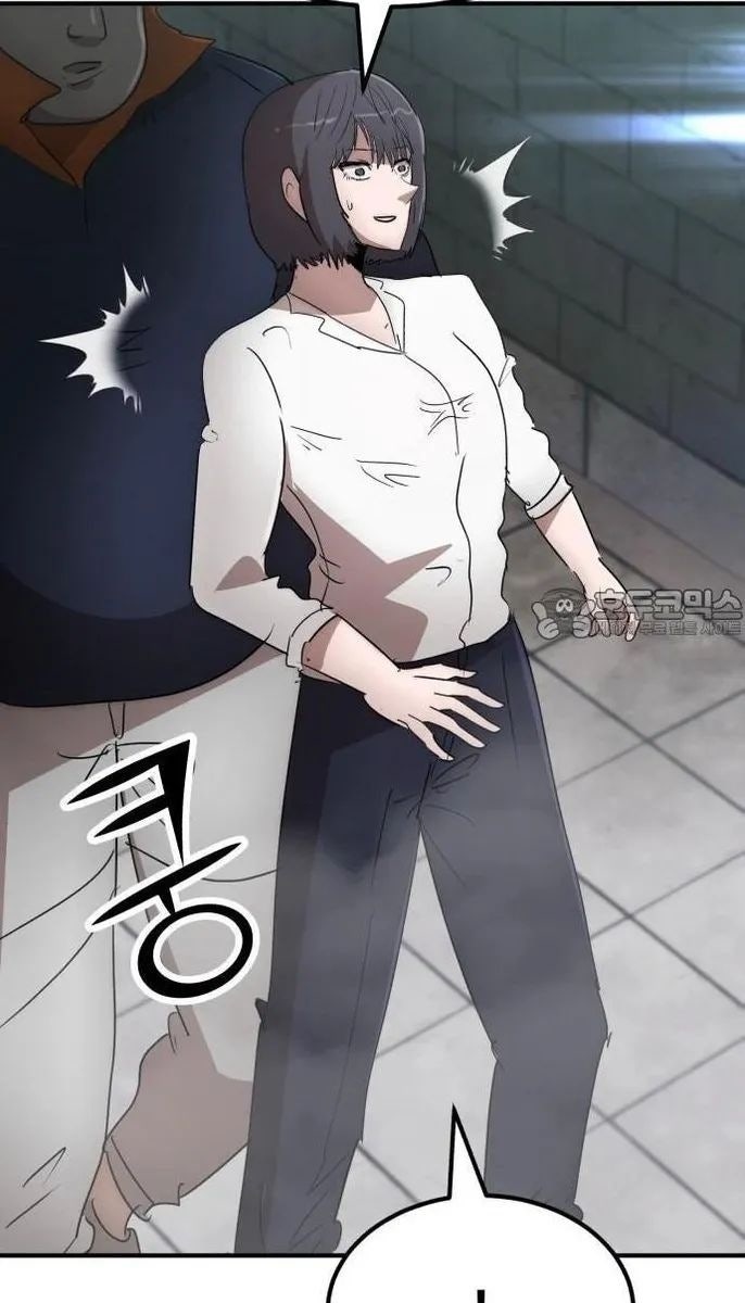 Coin Báo Thù - Page 74