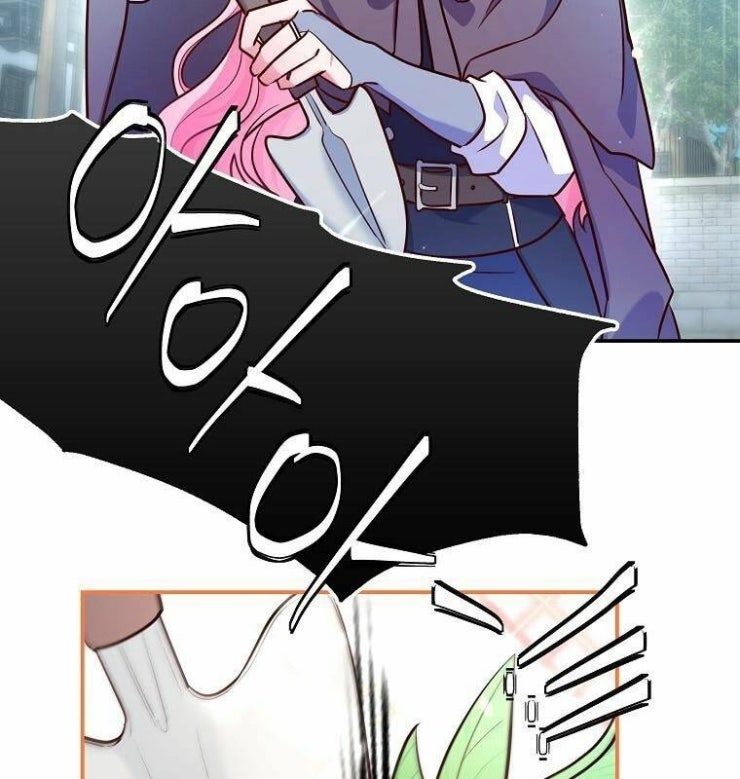 Tôi Bị Mắc Kẹt Trong Trò Chơi Lỗi - Page 24