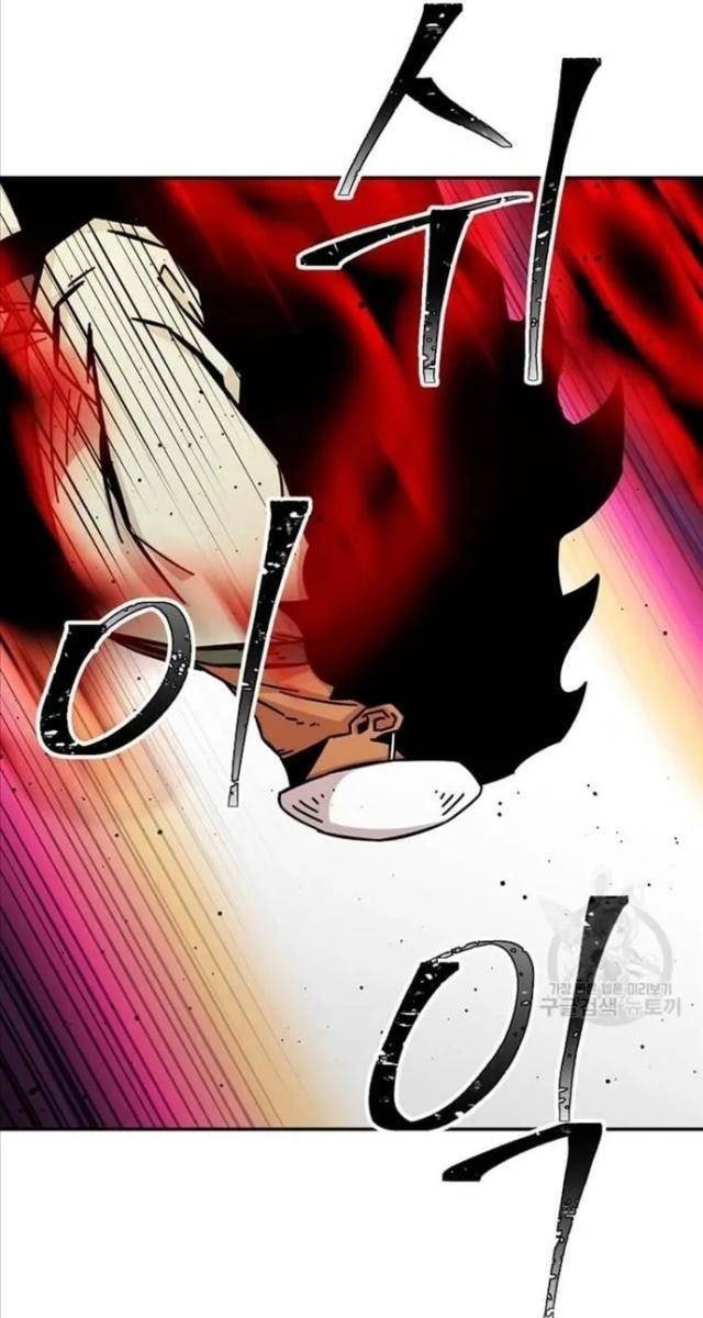 Học Giả Trở Lại - Page 48