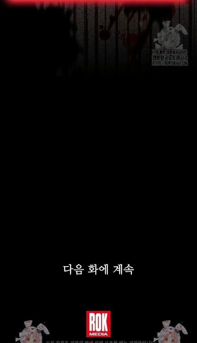 Huyền Thoại Giáo Sĩ Trở Lại - Page 74