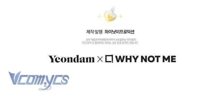 Tôi Bị Mắc Kẹt Trong Trò Chơi Lỗi - Page 306