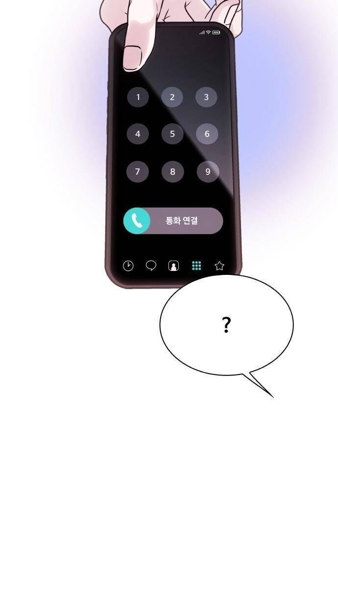 Hôn Trước Khi Ngủ - Page 16