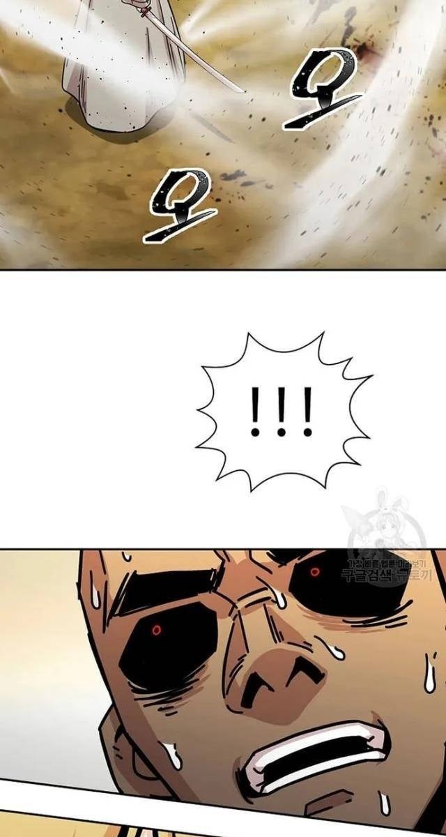 Học Giả Trở Lại - Page 23