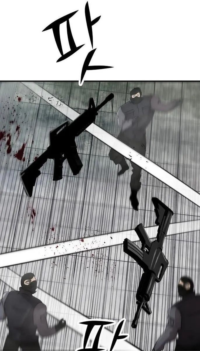 Coin Báo Thù - Page 55