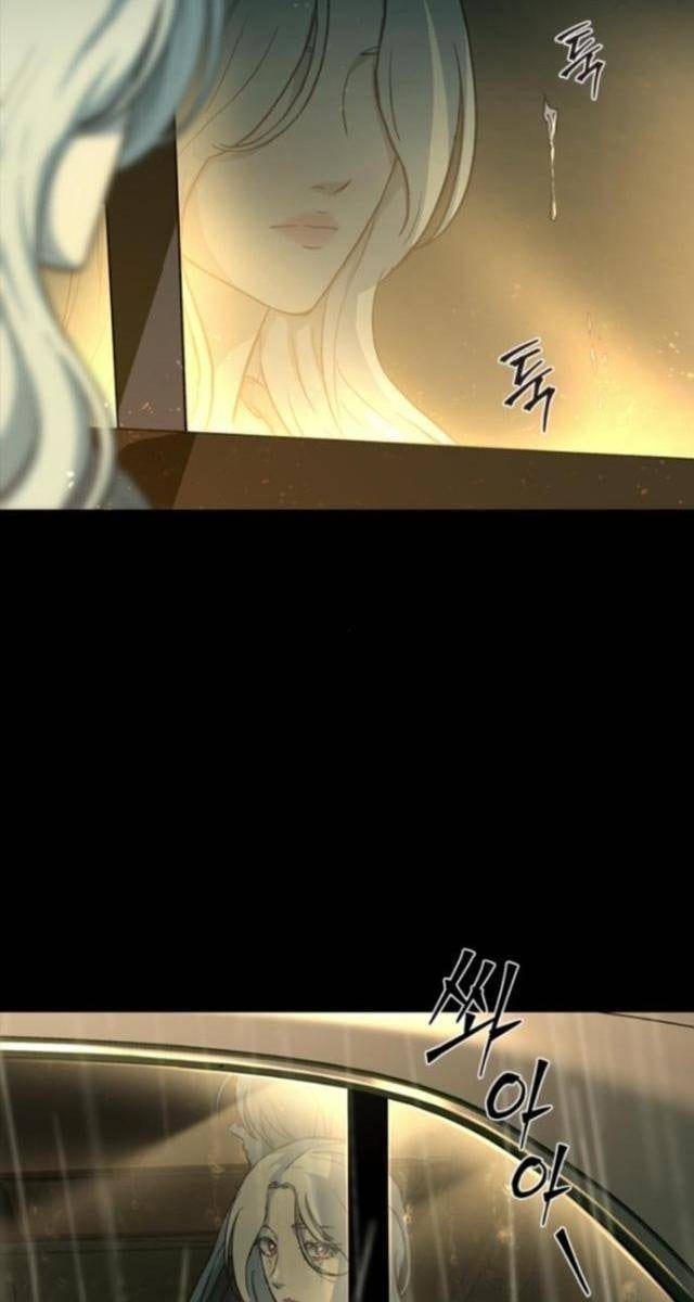 Cửu Long Saroka - Page 24