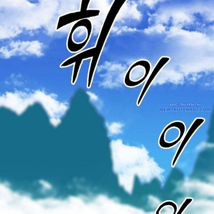 Hồi ức Của Chiến Thần - Page 33