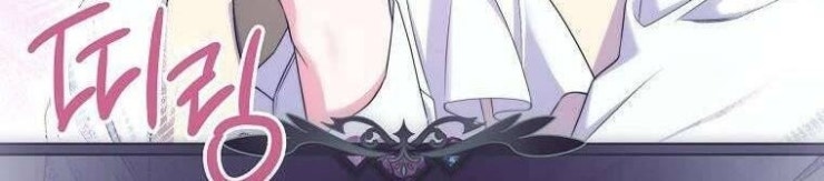 Tôi Bị Mắc Kẹt Trong Trò Chơi Lỗi - Page 4