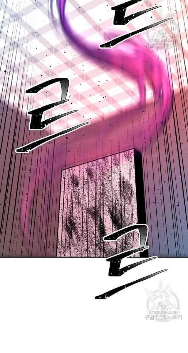 Học Giả Trở Lại - Page 74