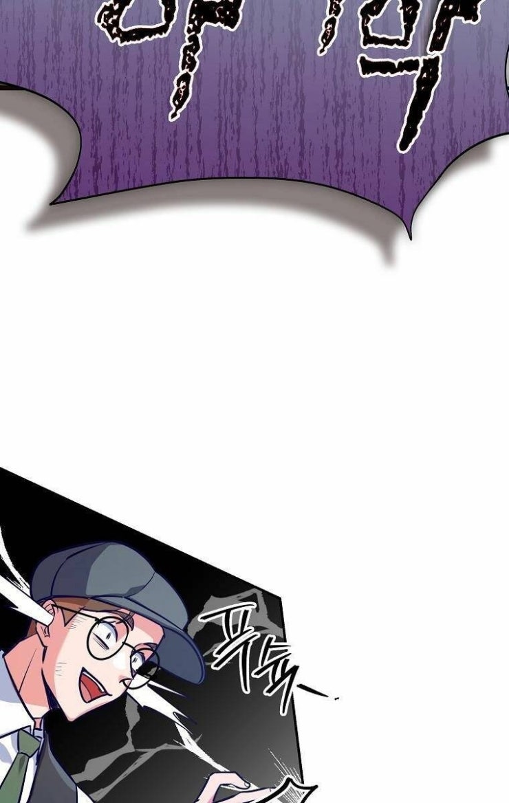 Tôi Bị Mắc Kẹt Trong Trò Chơi Lỗi - Page 17