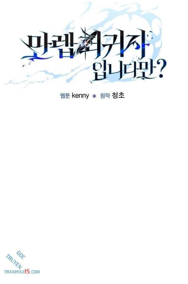 Tôi Đã Đạt Đến Cấp Độ Tối Đa Và Quay Trở Lại - Page 36