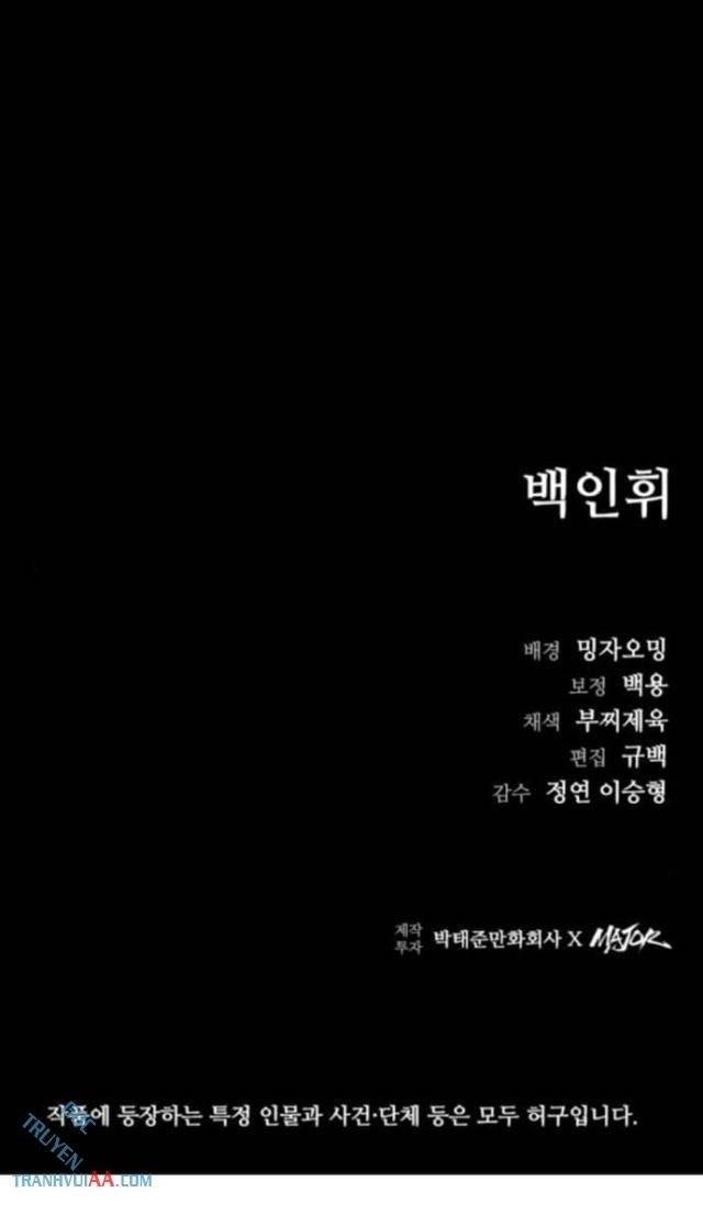 Cửu Long Saroka - Page 136