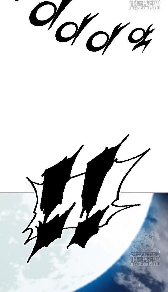 Hồi ức Của Chiến Thần - Page 28