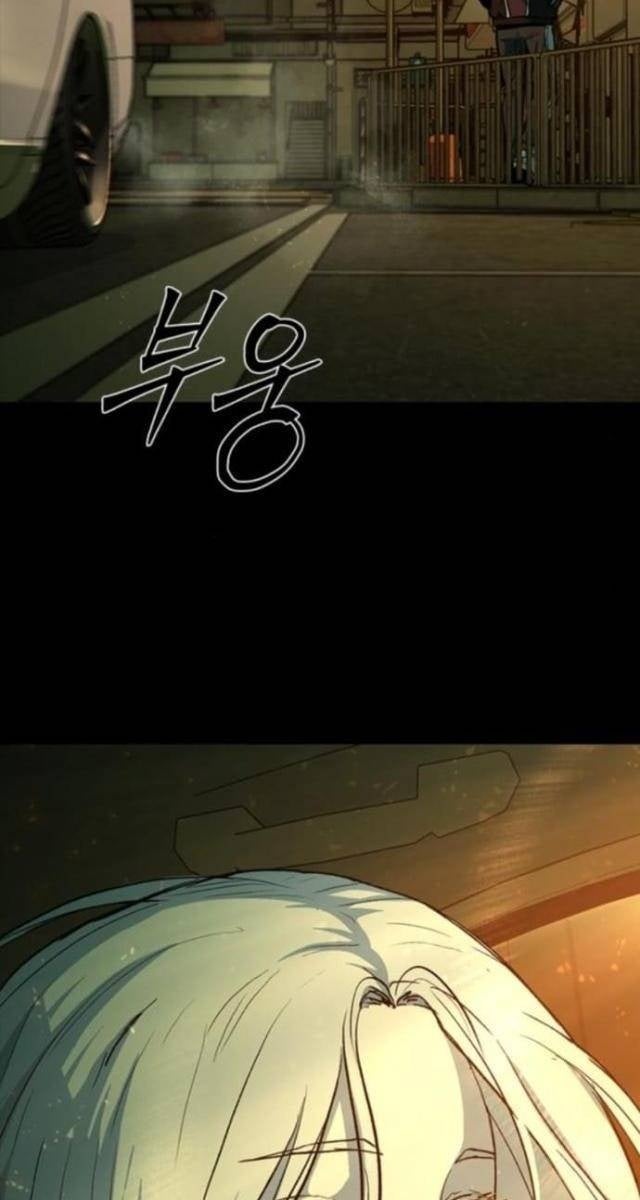 Cửu Long Saroka - Page 133