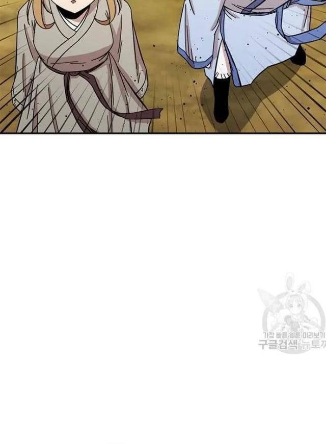 Học Giả Trở Lại - Page 47