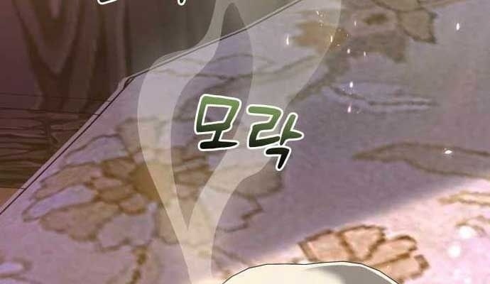 Đại Pháp Sư Thần Thoại Tái Lâm - Page 77