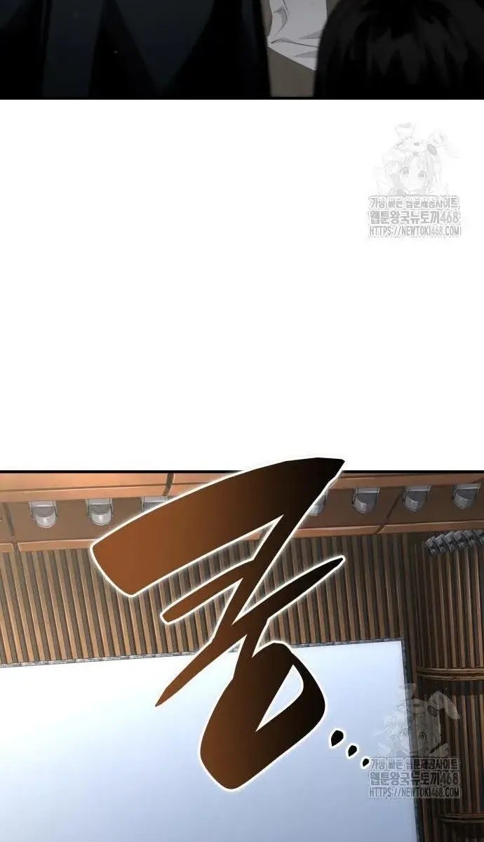 Chiêu Hồn Giả Siêu Phàm - Page 25