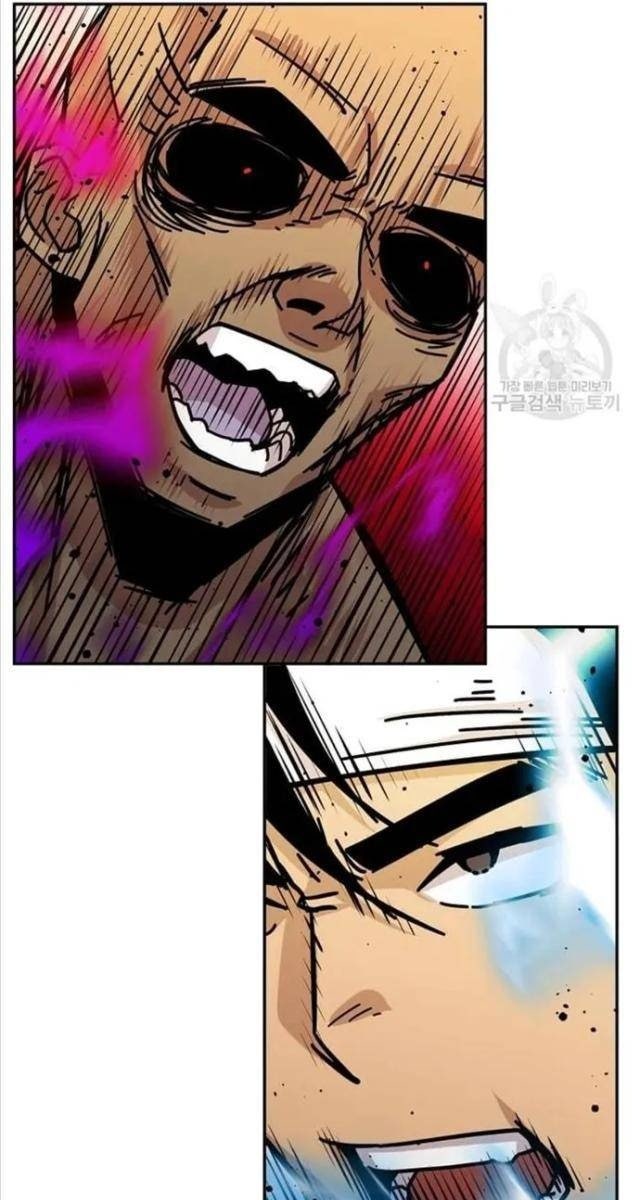 Học Giả Trở Lại - Page 106