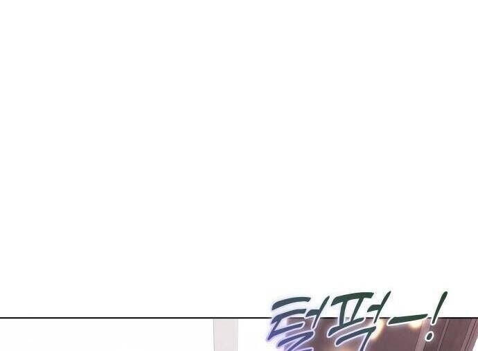 Hôn Trước Khi Ngủ - Page 113