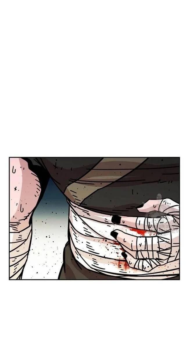 Học Giả Trở Lại - Page 84