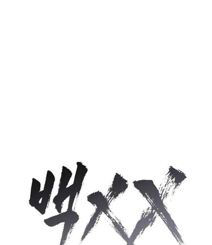 Đặc Vụ Song Sinh - Page 33