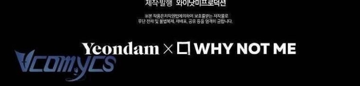 Tôi Bị Mắc Kẹt Trong Trò Chơi Lỗi - Page 103