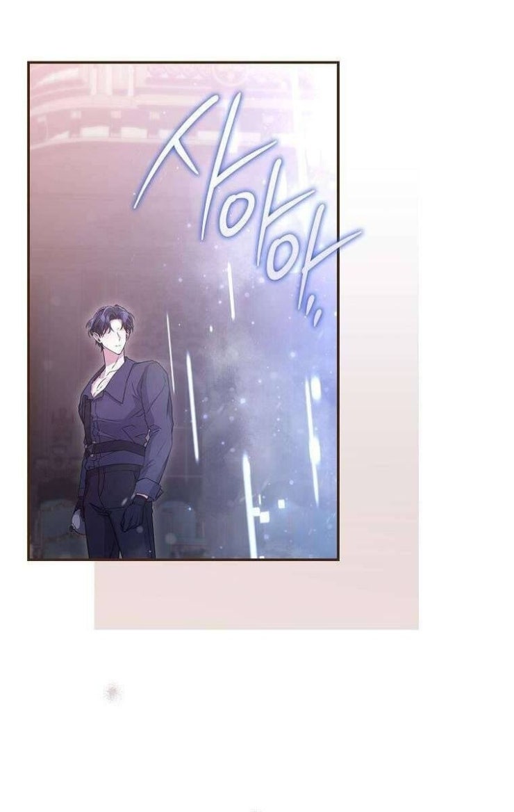 Tôi Bị Mắc Kẹt Trong Trò Chơi Lỗi - Page 72