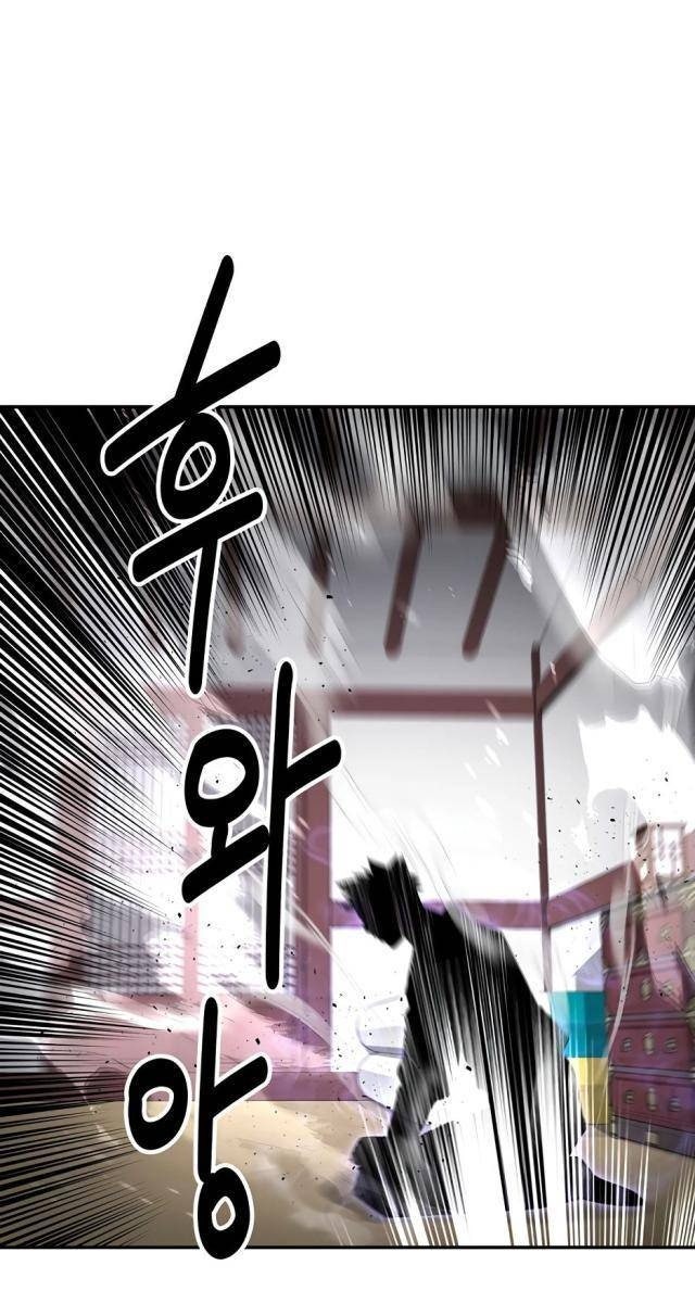 Đầu Bếp Trẻ Nhất Tới Từ Khách Sạn Hạng Ba - Page 63