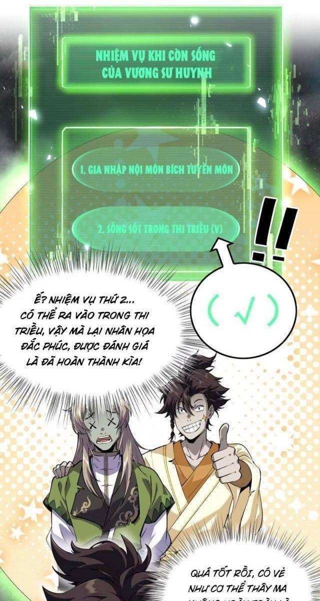 Xuyên Không Đến Thế Giới Tu Chân, Ta Vậy Mà Kích Hoạt Được Hệ Thống Plants vs Zombie - Page 13