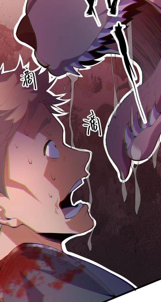 Xuyên Không Đến Thế Giới Tu Chân, Ta Vậy Mà Kích Hoạt Được Hệ Thống Plants vs Zombie - Page 55