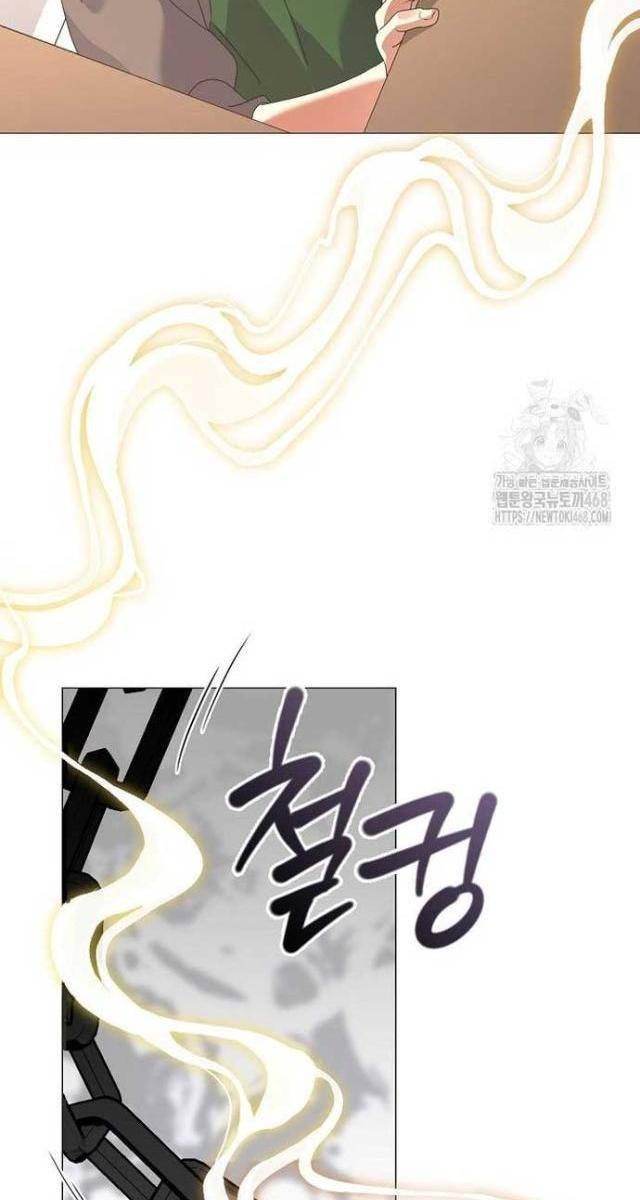 Nhà Hàng Âm Phủ - Page 32