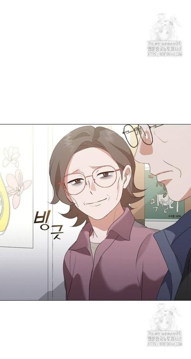 Nhà Hàng Âm Phủ - Page 42