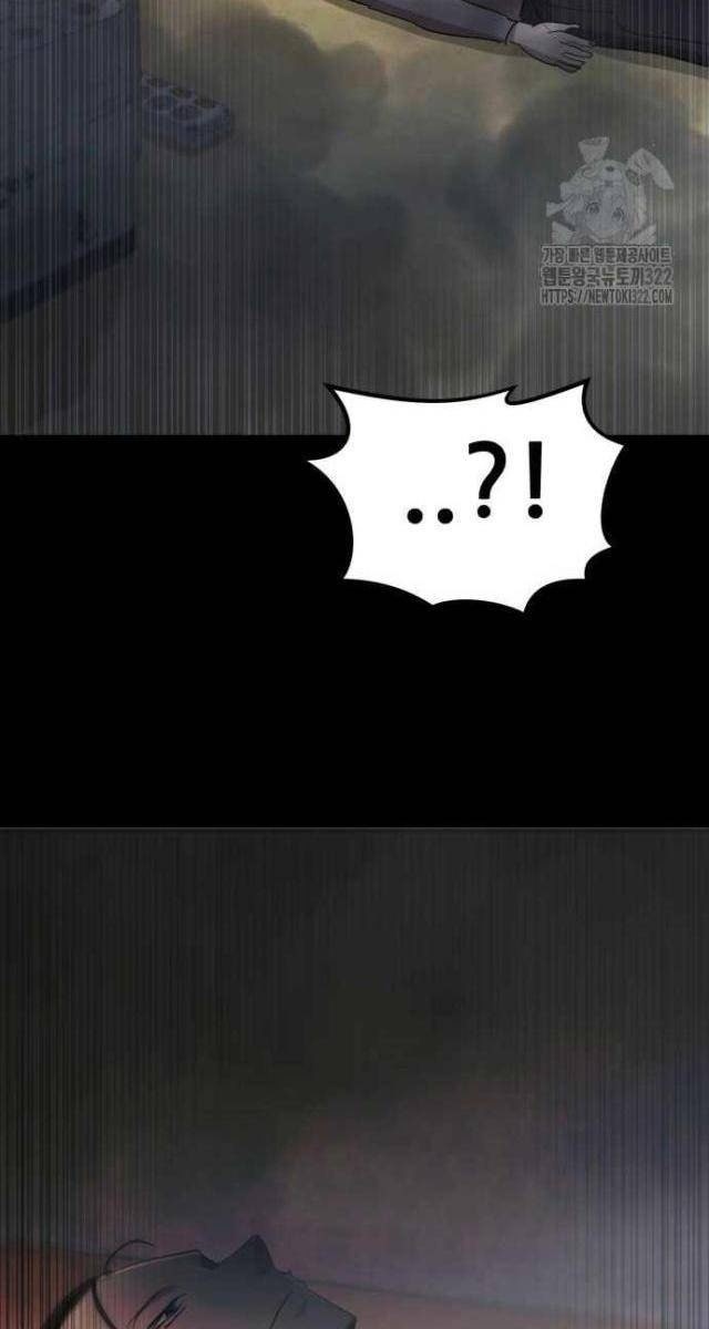 Coin Báo Thù - Page 22