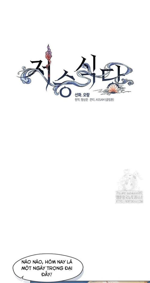 Nhà Hàng Âm Phủ - Page 23