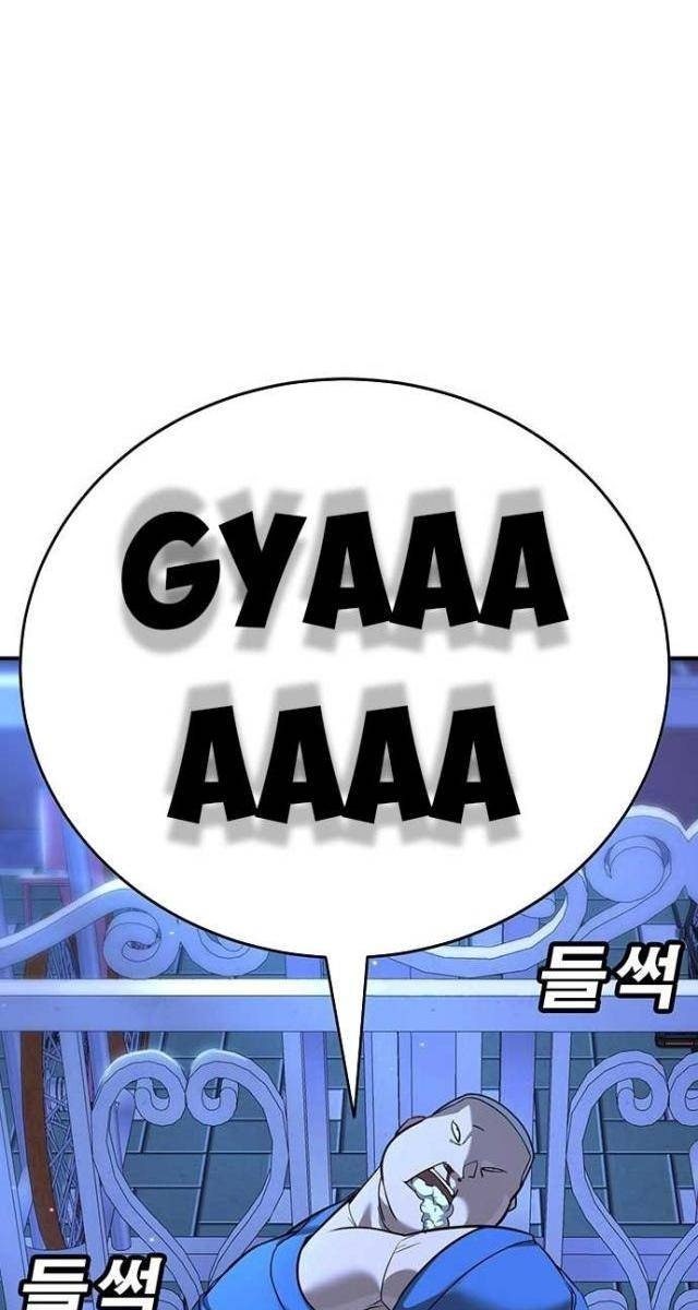 Cao Trung Đại Chiến - Page 234