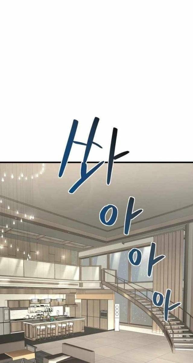 Thiên Tài Ma Pháp Sư Vật Lí - Page 123