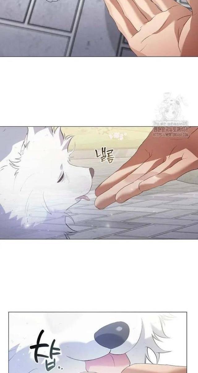 Nhà Hàng Âm Phủ - Page 31