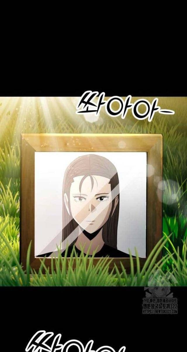 Coin Báo Thù - Page 103