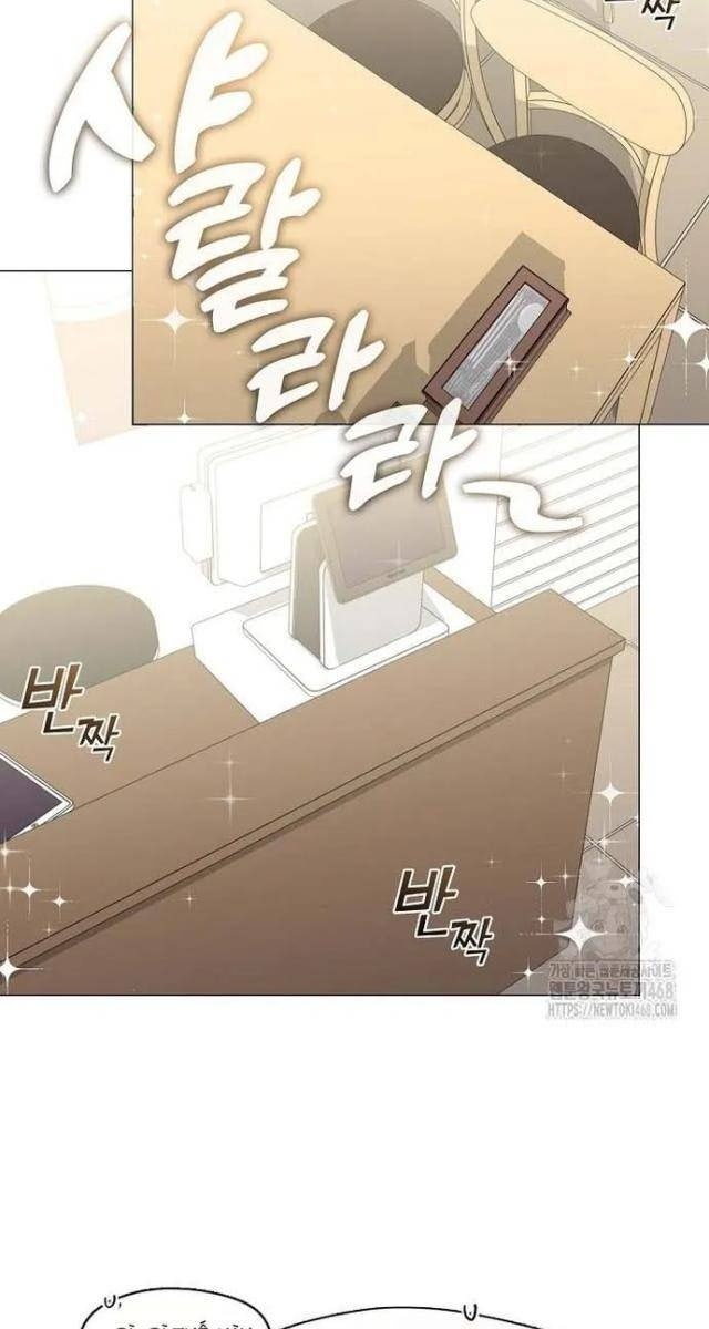 Nhà Hàng Âm Phủ - Page 6