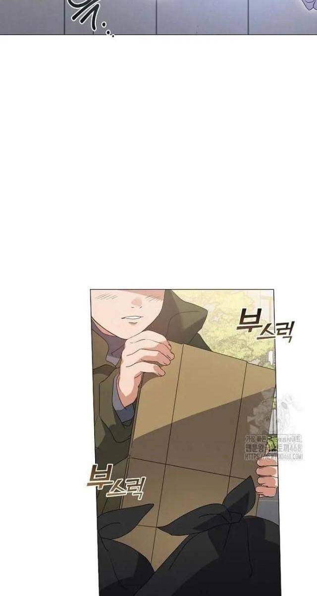 Nhà Hàng Âm Phủ - Page 84