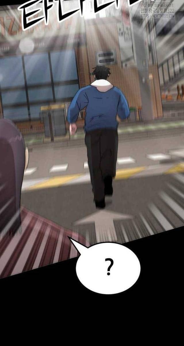 Coin Báo Thù - Page 15