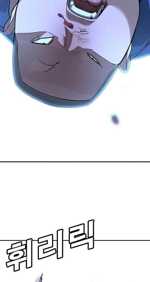 Cao Trung Đại Chiến - Page 229