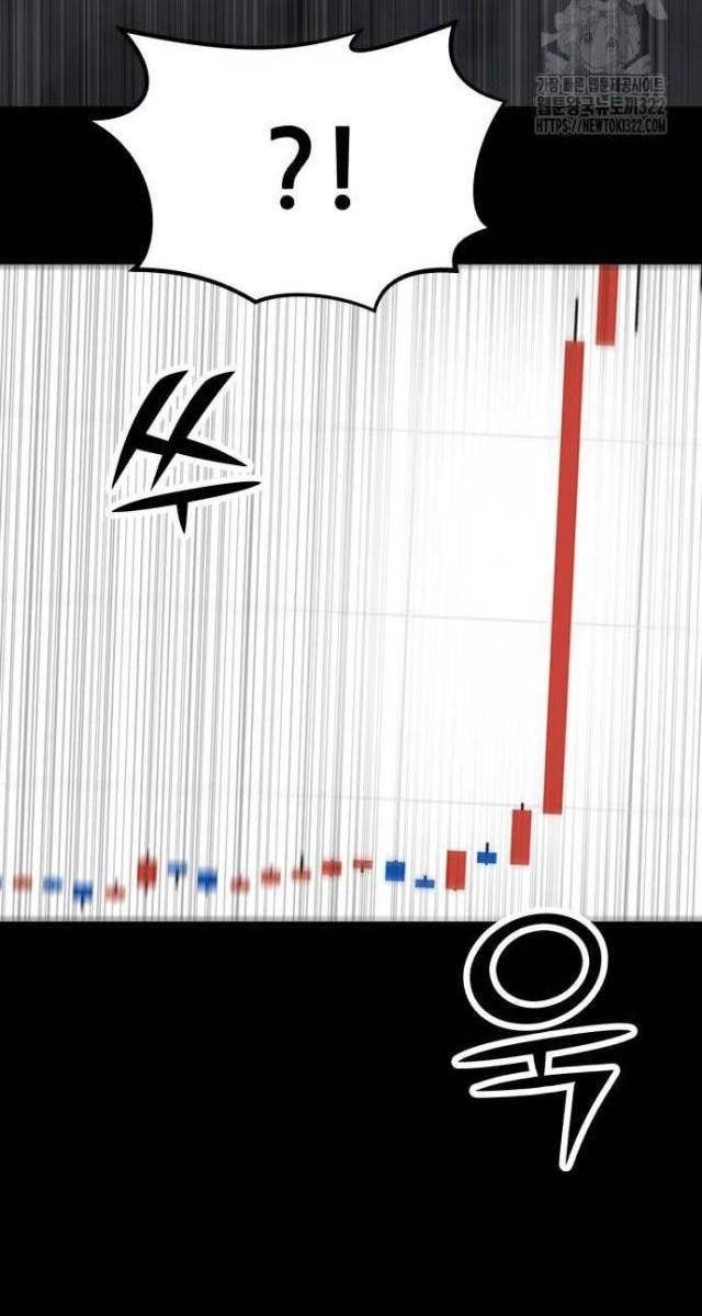 Coin Báo Thù - Page 46