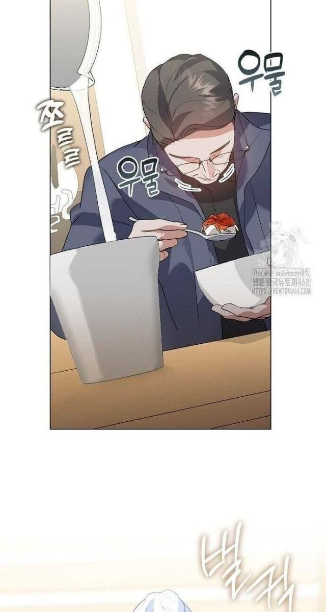 Nhà Hàng Âm Phủ - Page 55