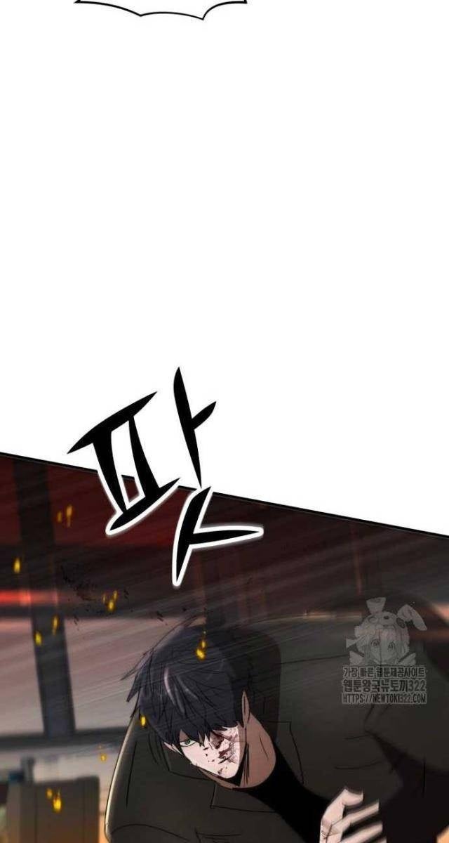 Coin Báo Thù - Page 73